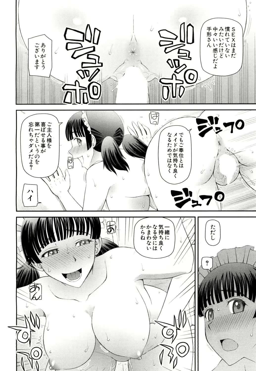 웹툰 이미지 306