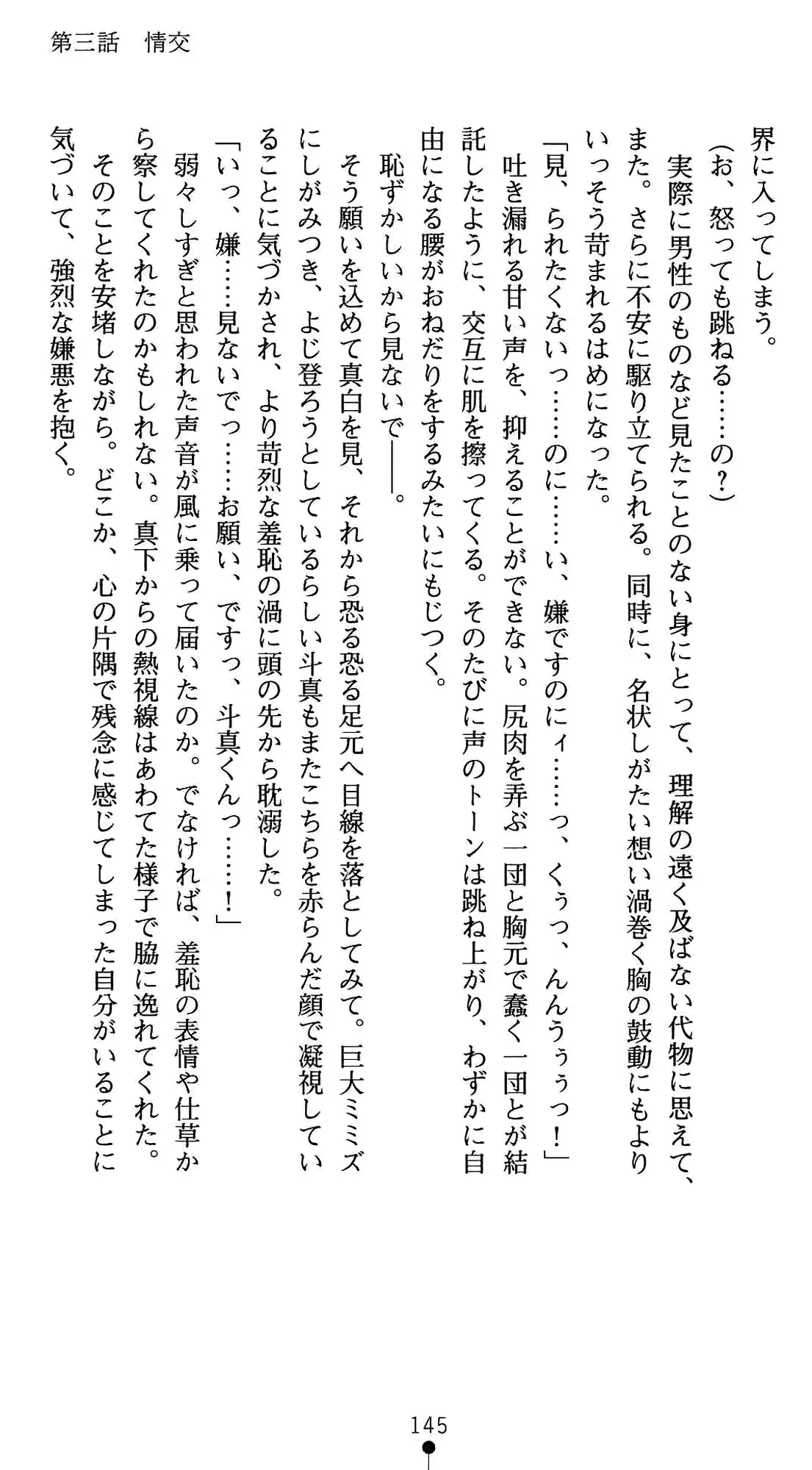 웹툰 이미지 158