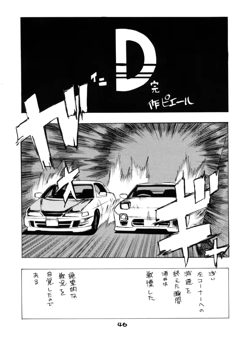 웹툰 이미지 44