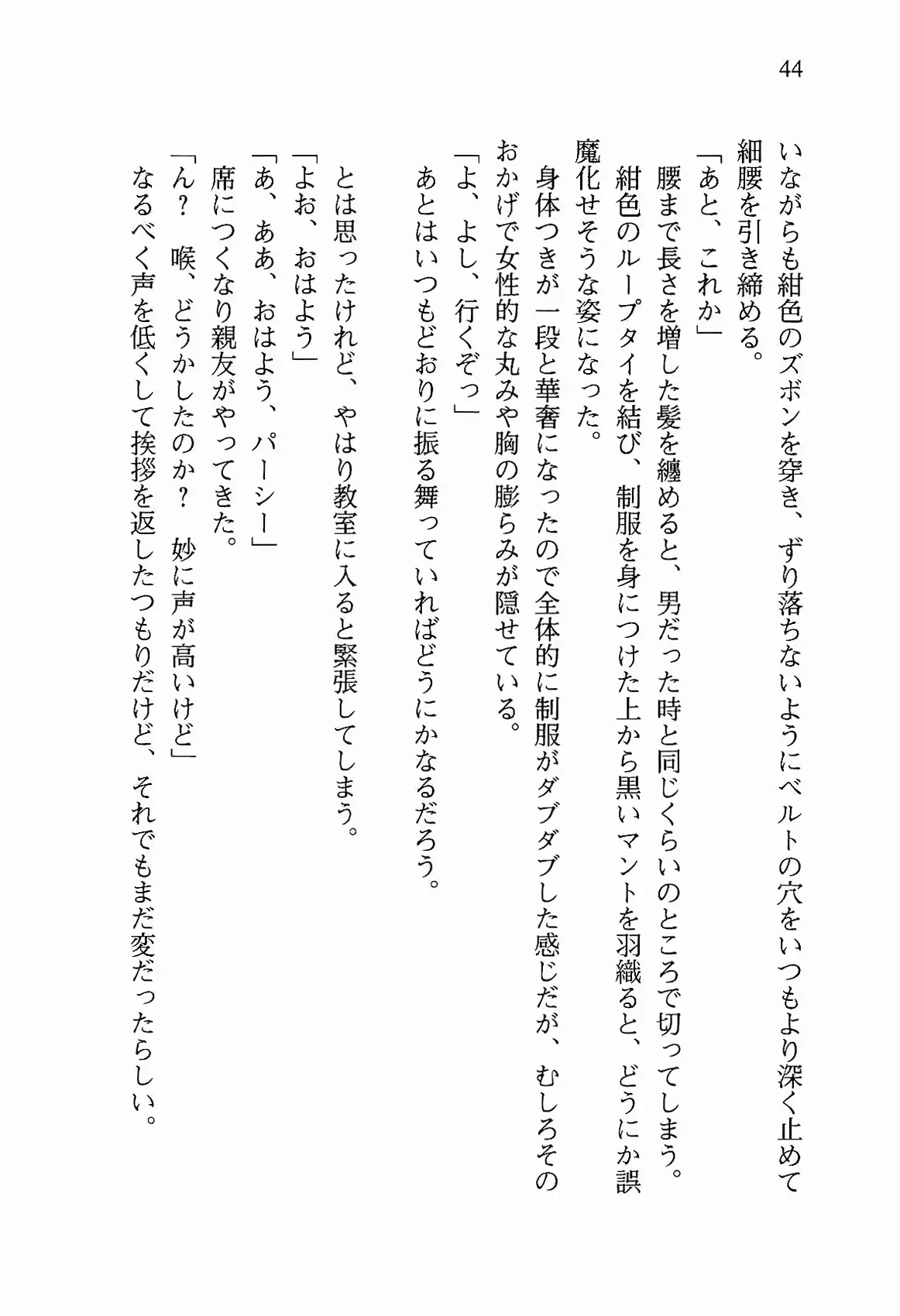 웹툰 이미지 56
