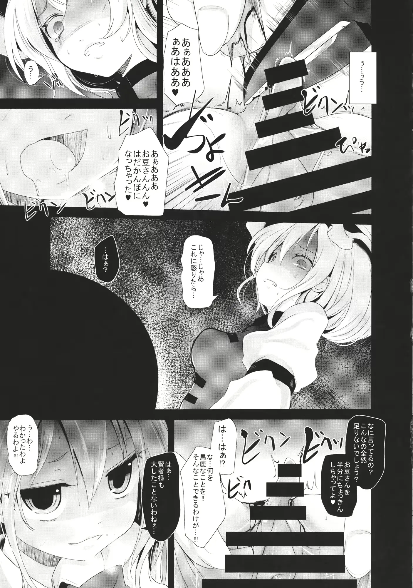 웹툰 이미지 85