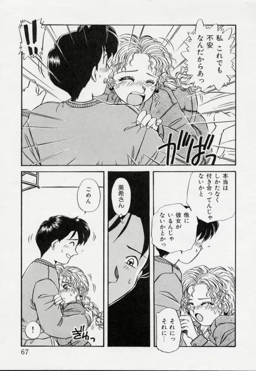 웹툰 이미지 65
