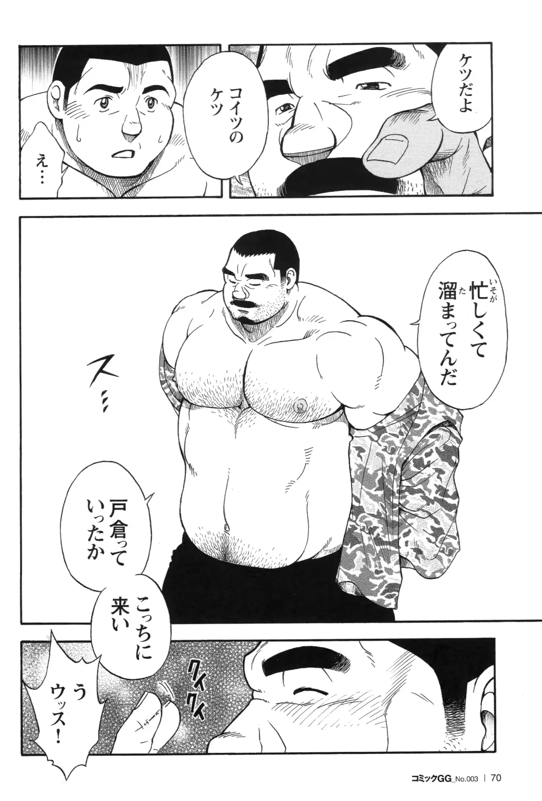 웹툰 이미지 91