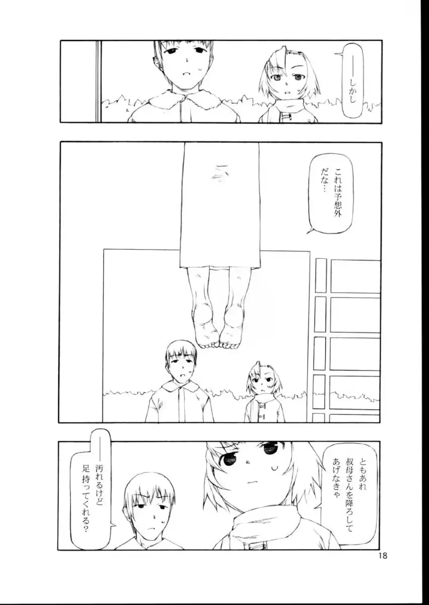 웹툰 이미지 16