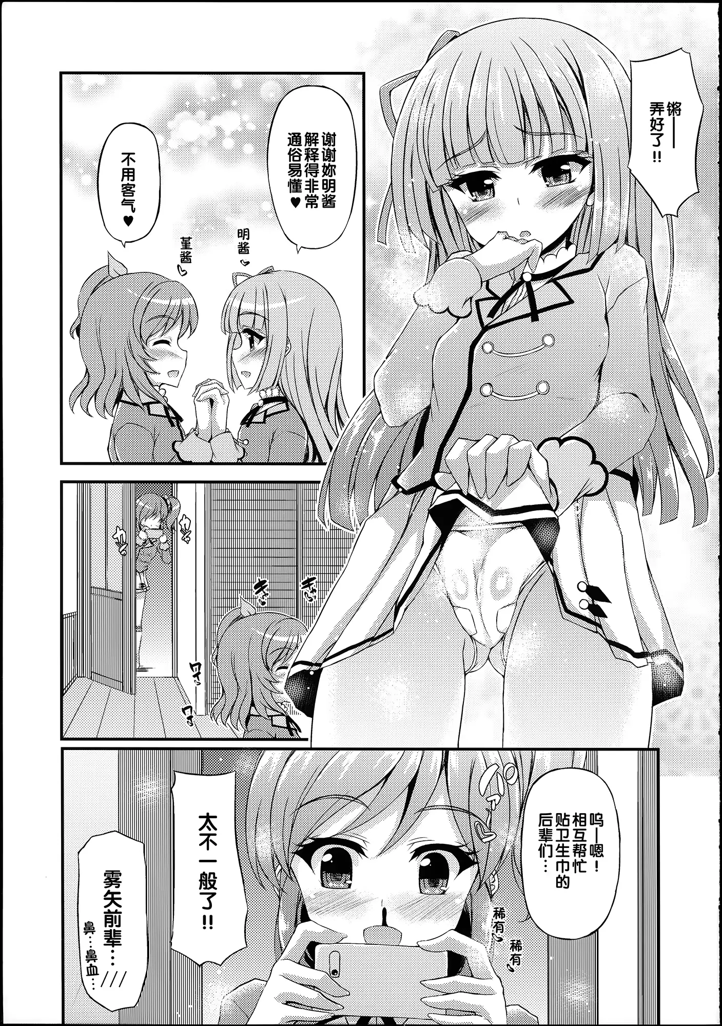 웹툰 이미지 25