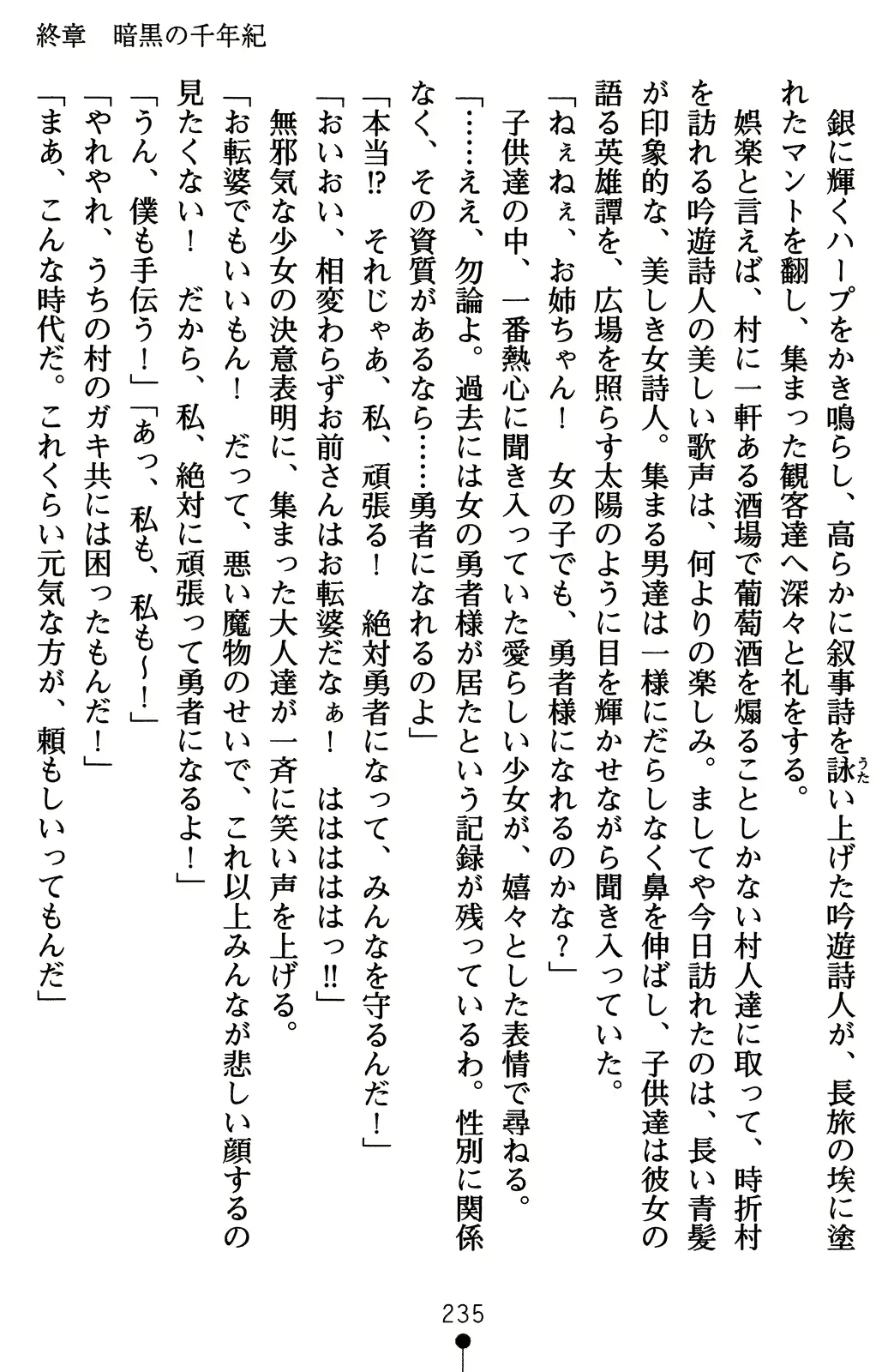 웹툰 이미지 254