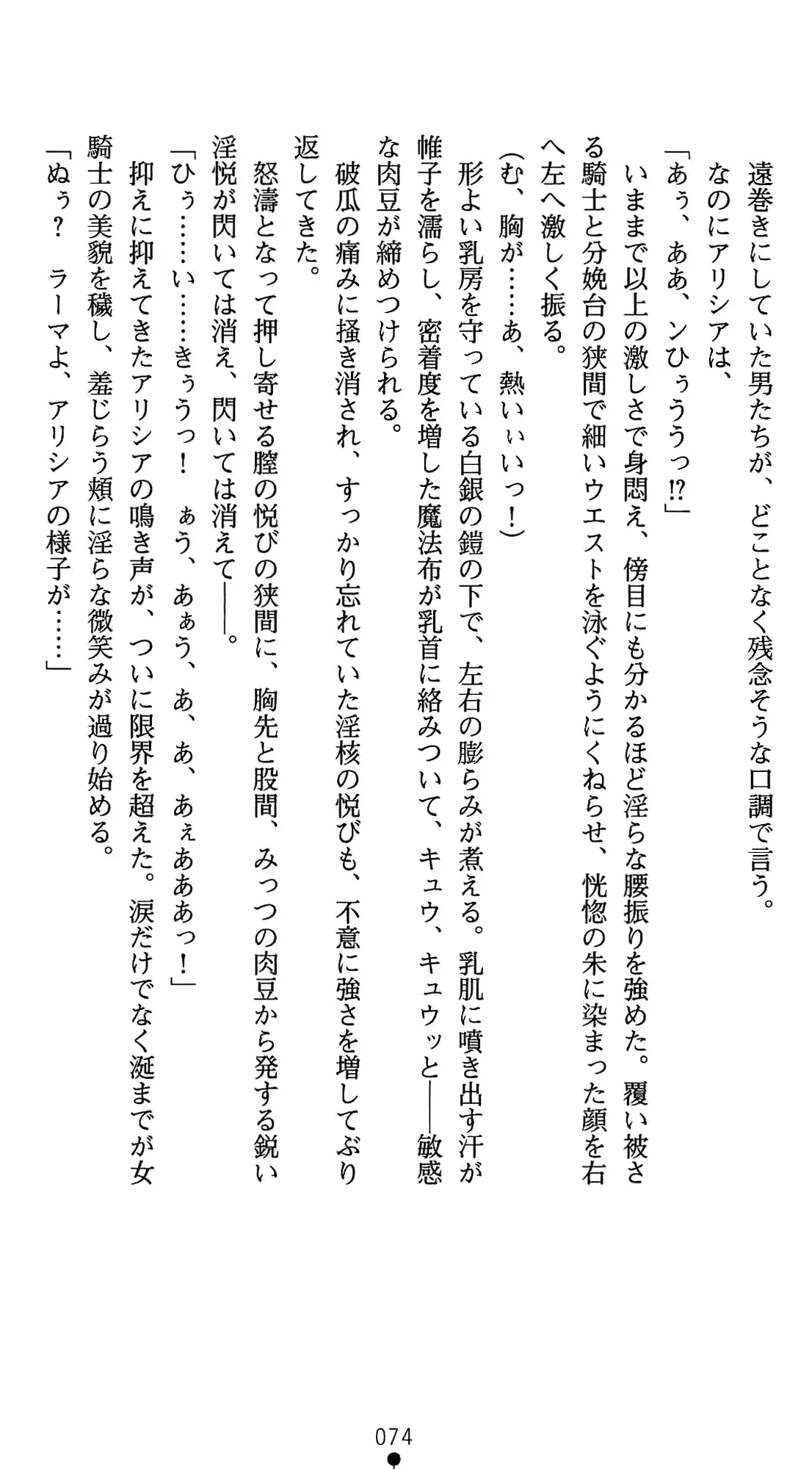 웹툰 이미지 94