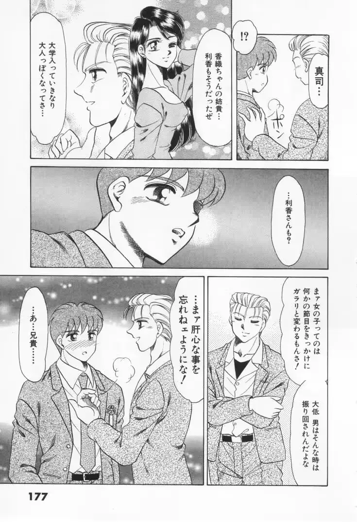 웹툰 이미지 182