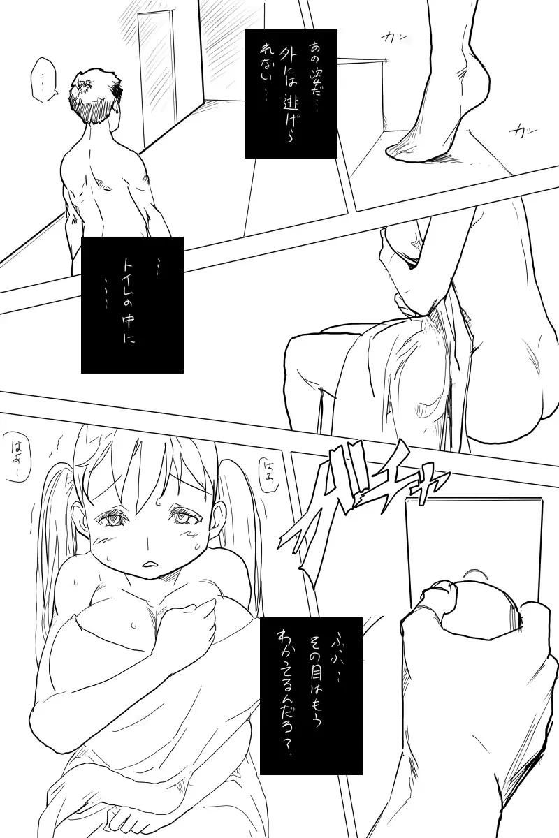 웹툰 이미지 74