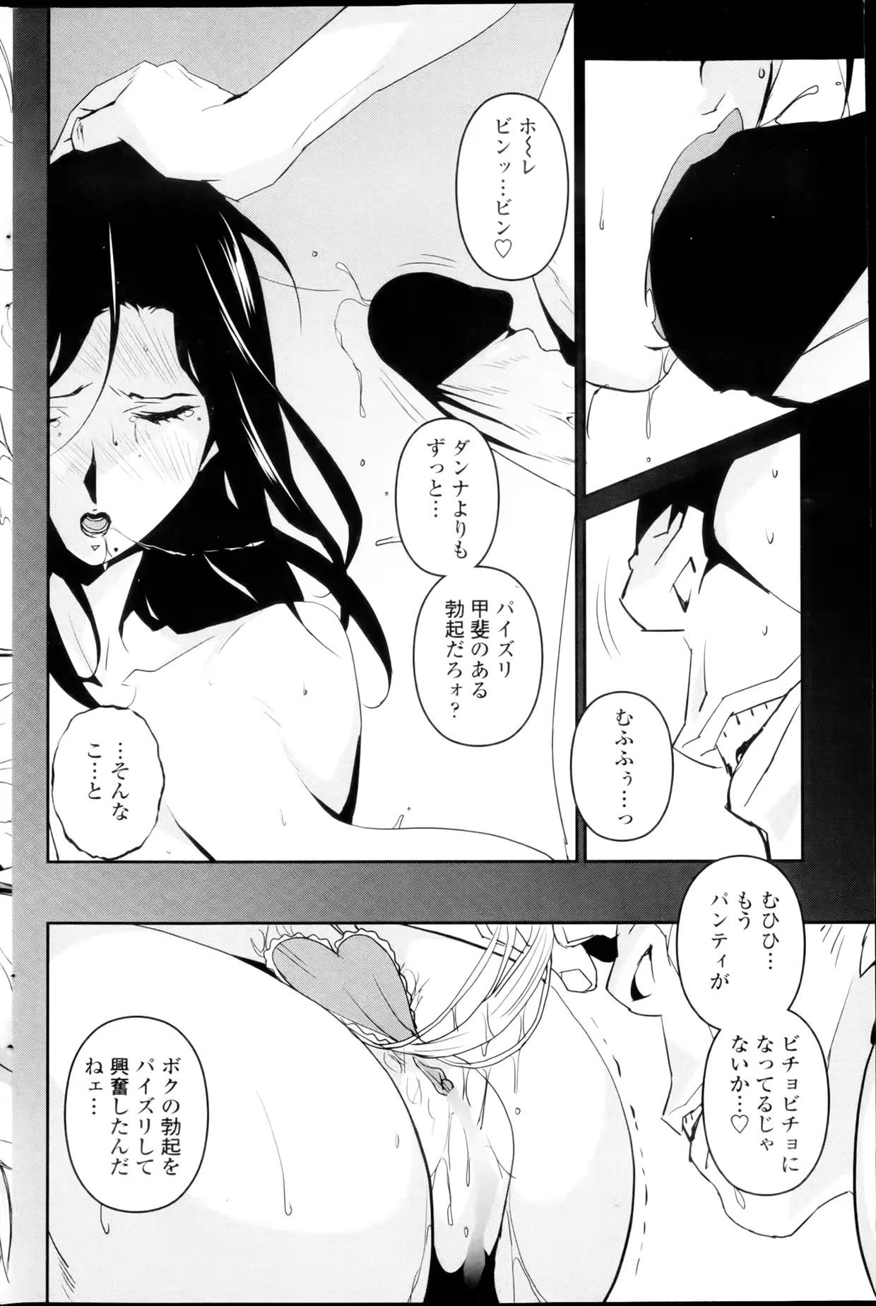 웹툰 이미지 155