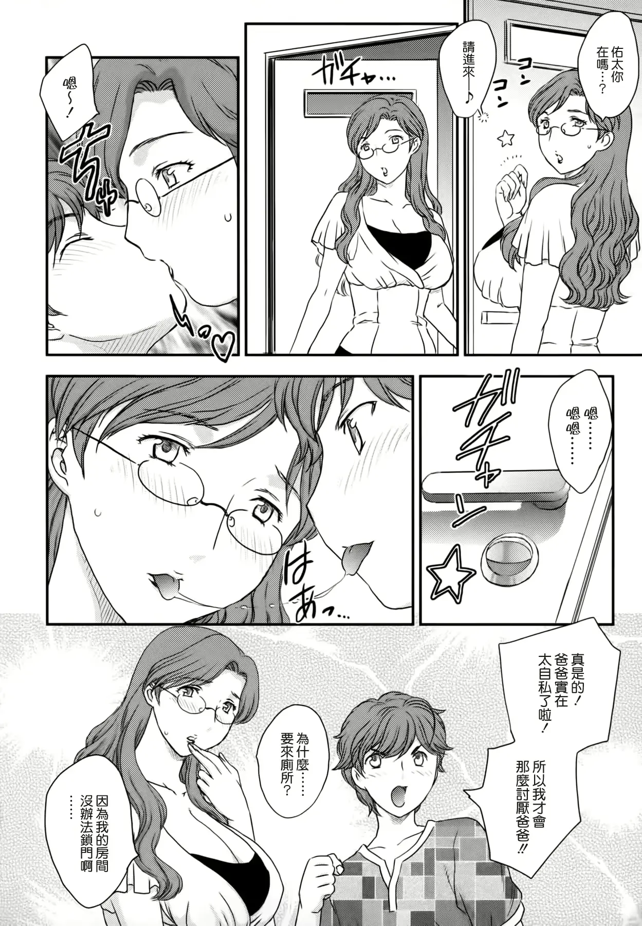 웹툰 이미지 61