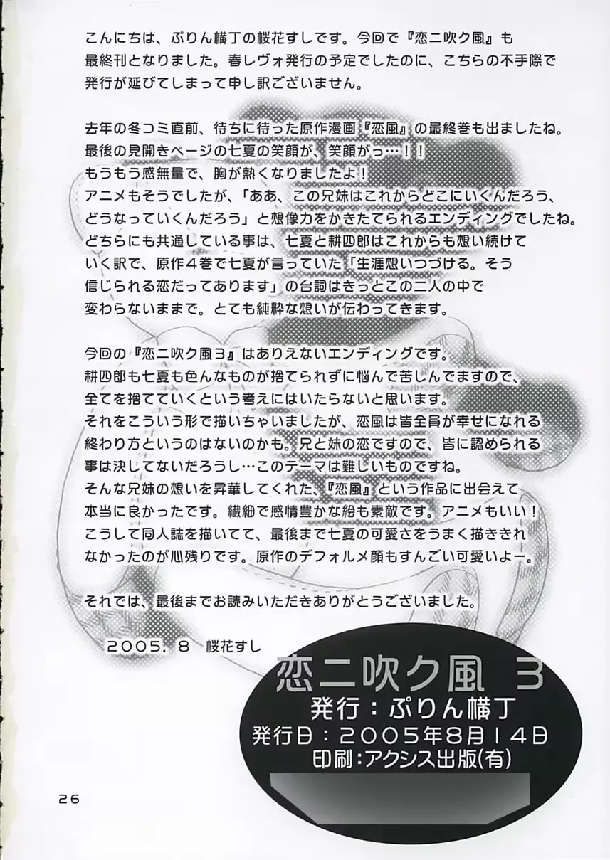 웹툰 이미지 24