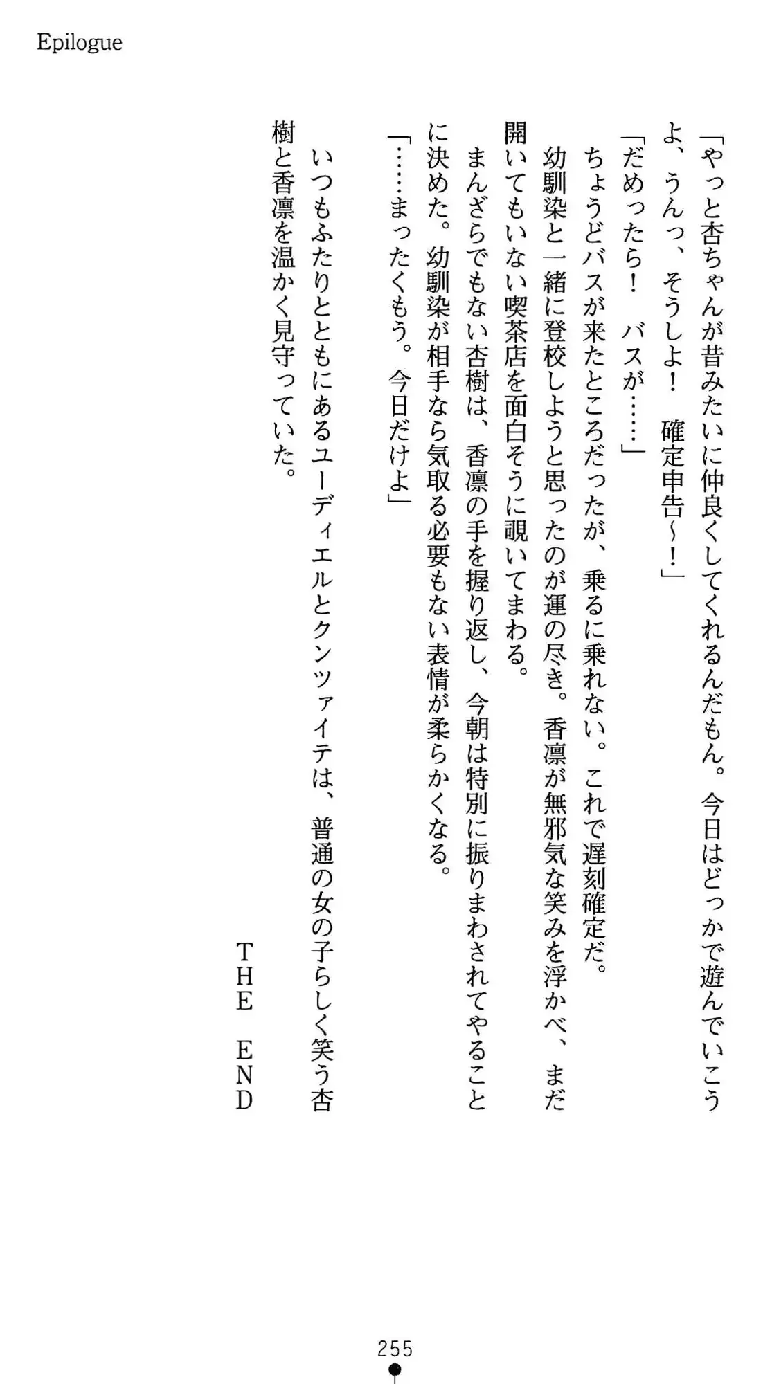 웹툰 이미지 255