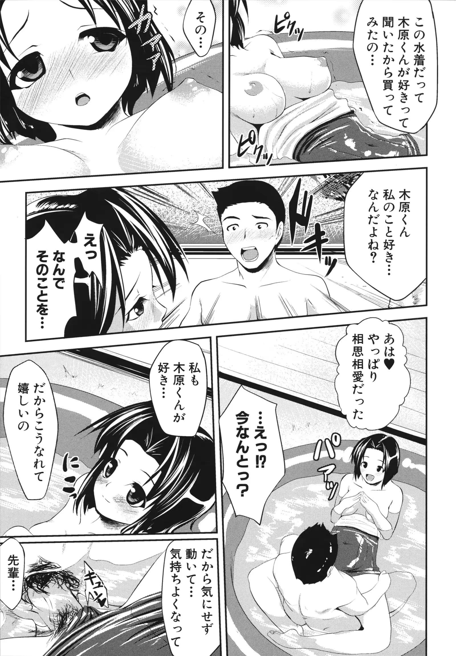 웹툰 이미지 164