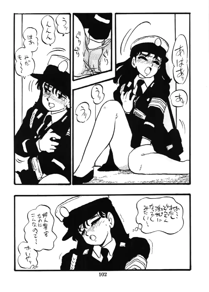 웹툰 이미지 100