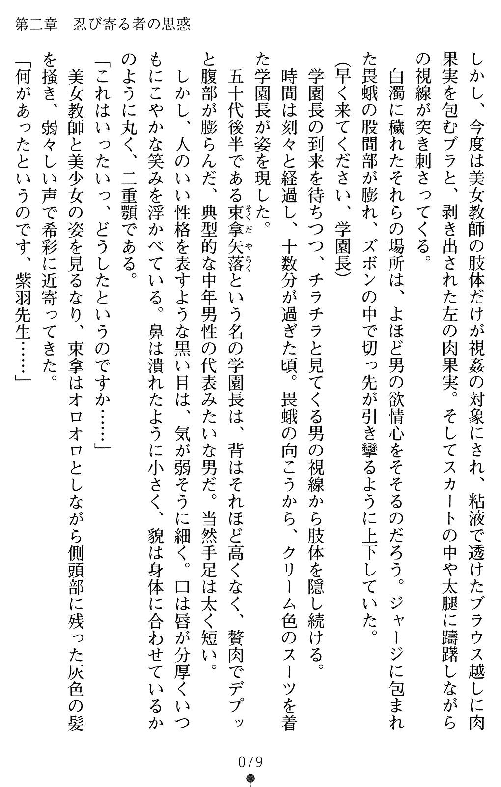 웹툰 이미지 93