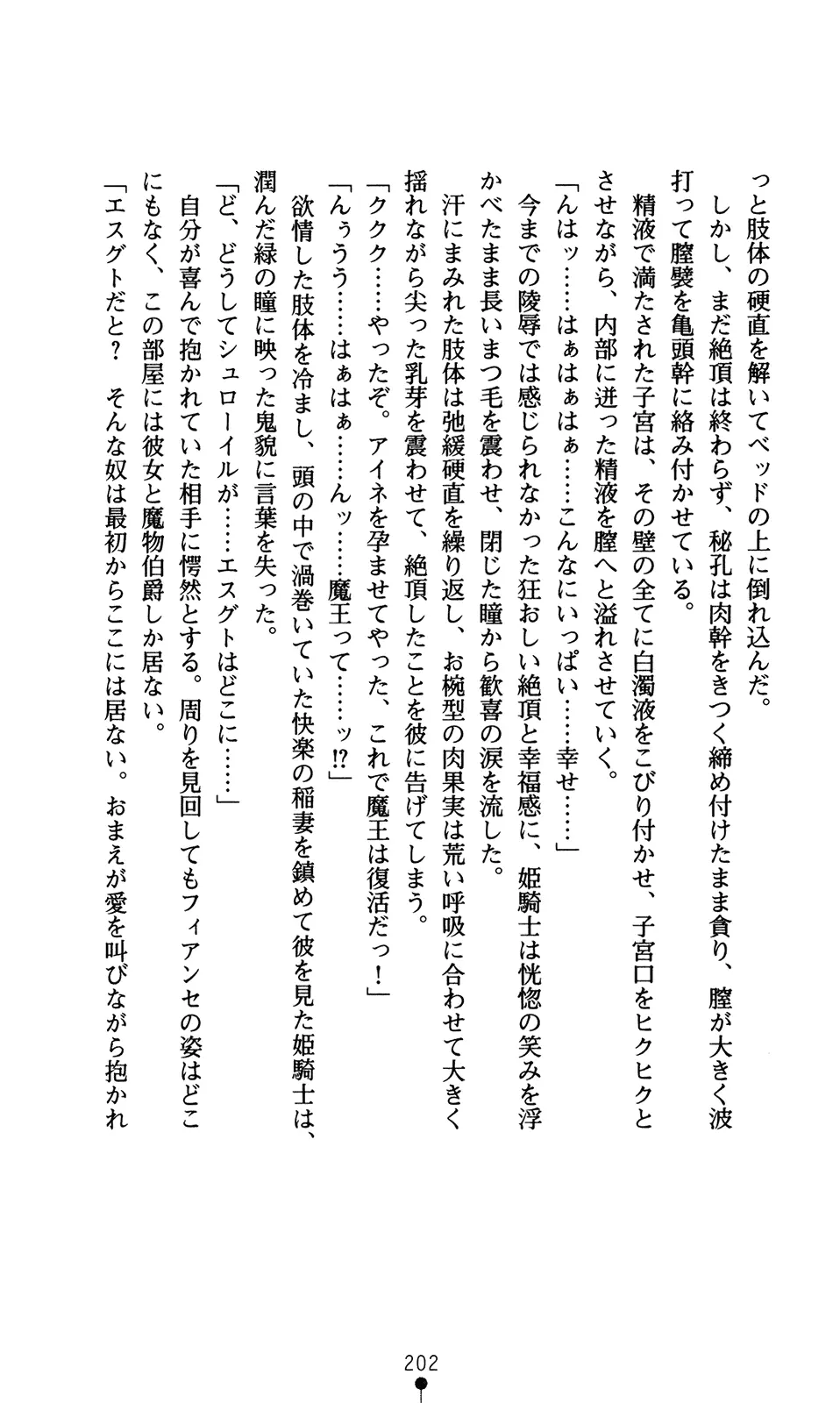 웹툰 이미지 217