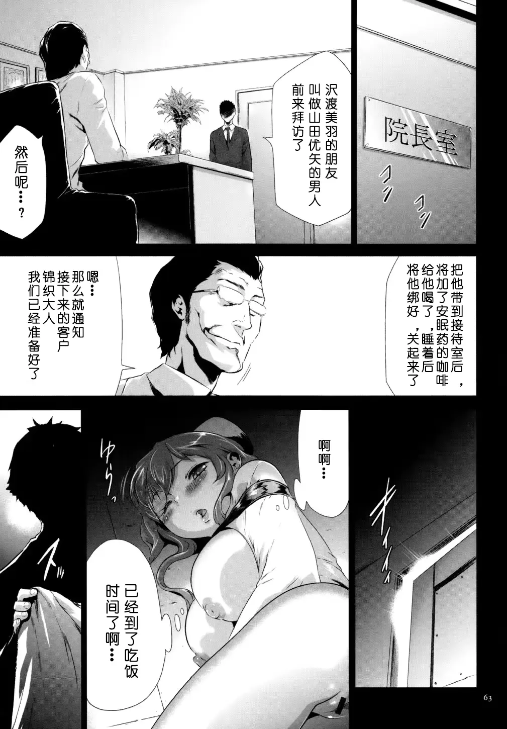 웹툰 이미지 8