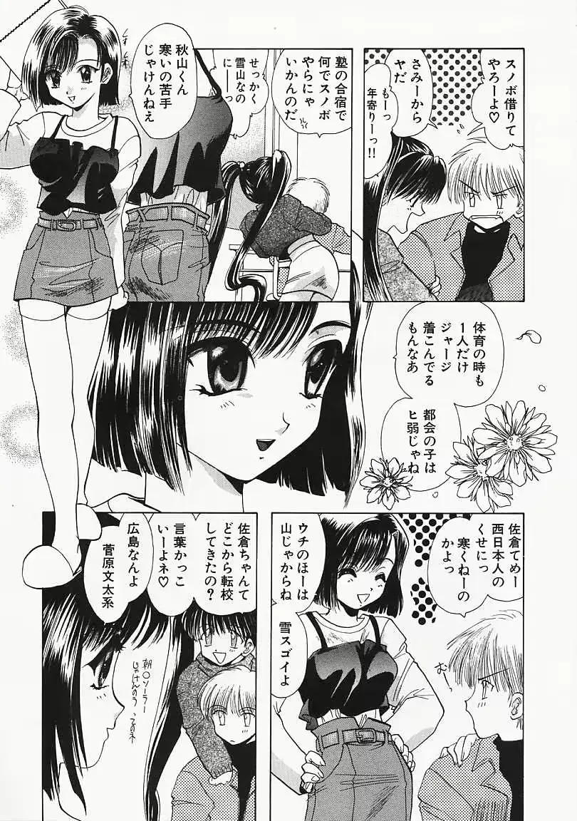 웹툰 이미지 27