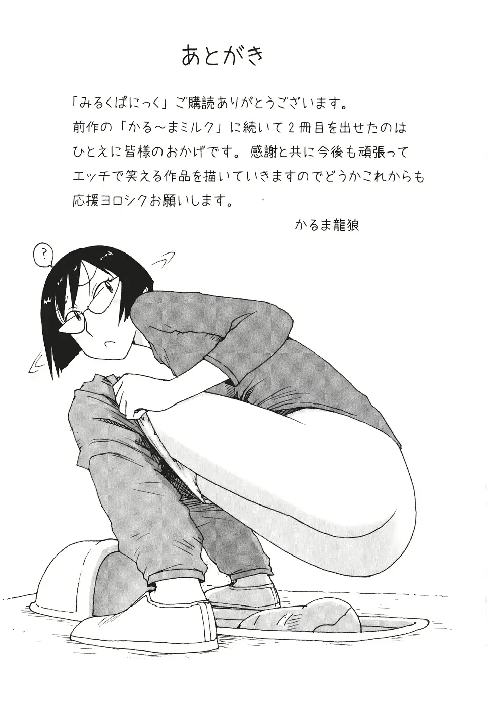웹툰 이미지 209