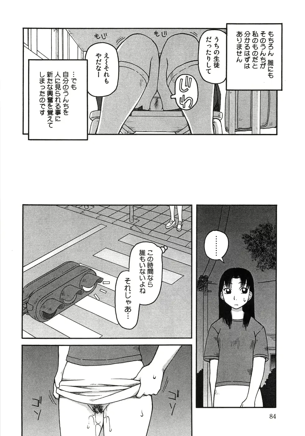 웹툰 이미지 88