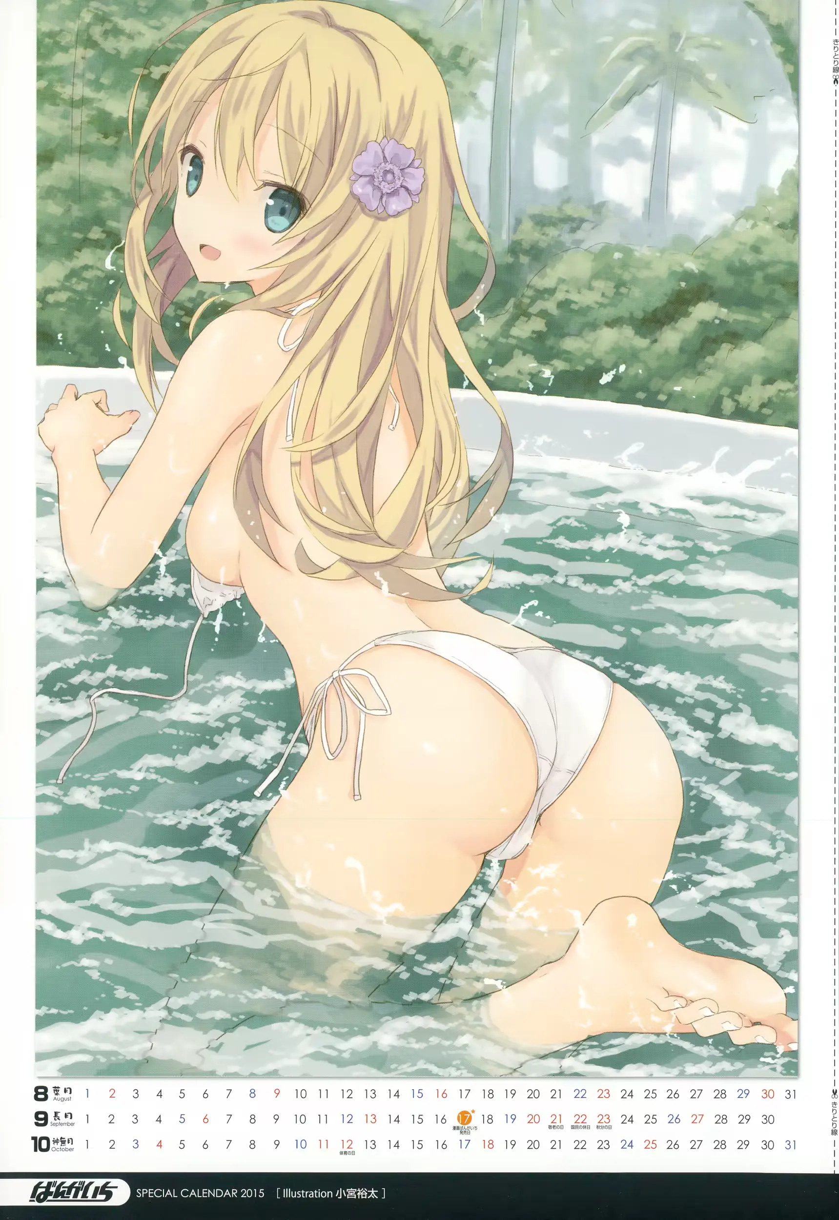 웹툰 이미지 166
