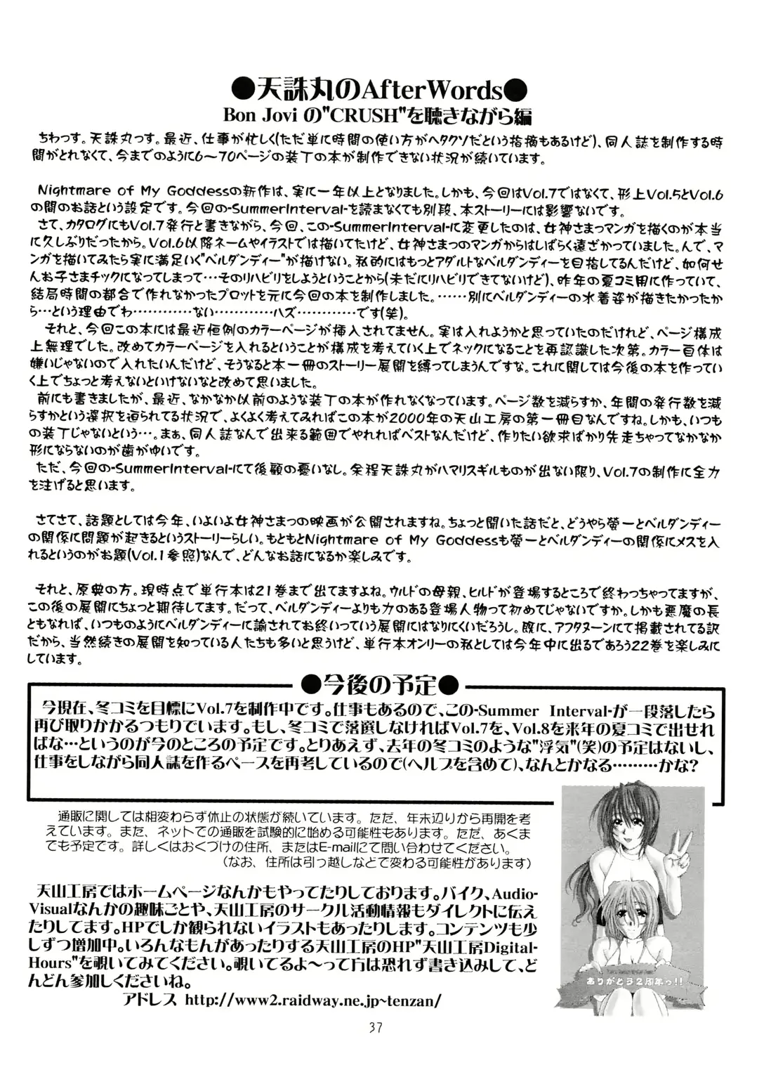 웹툰 이미지 35