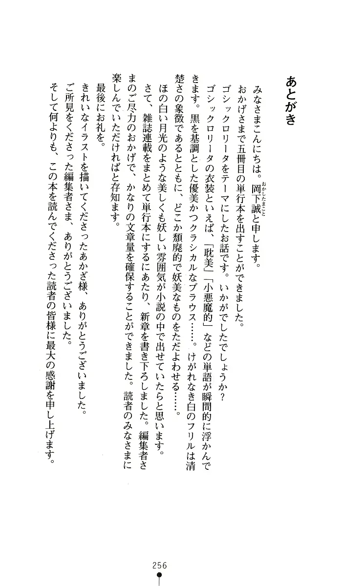 웹툰 이미지 255