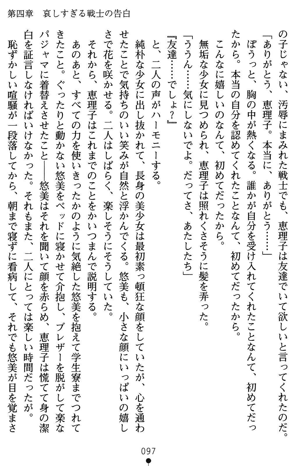 웹툰 이미지 117