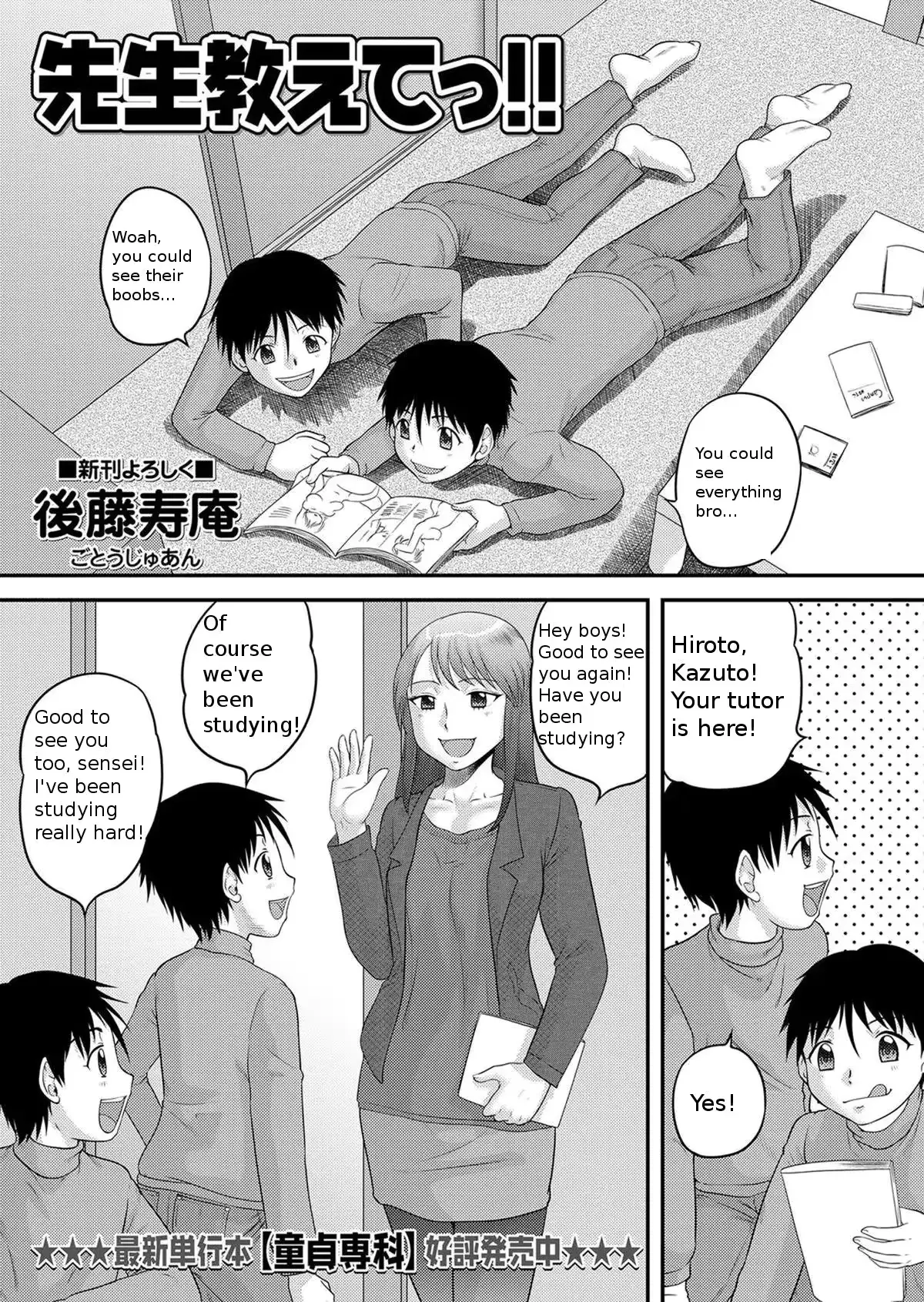 웹툰 이미지 0