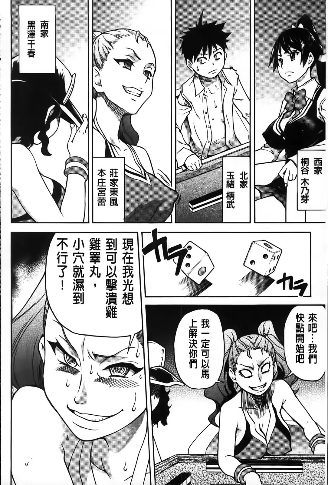 웹툰 이미지 44