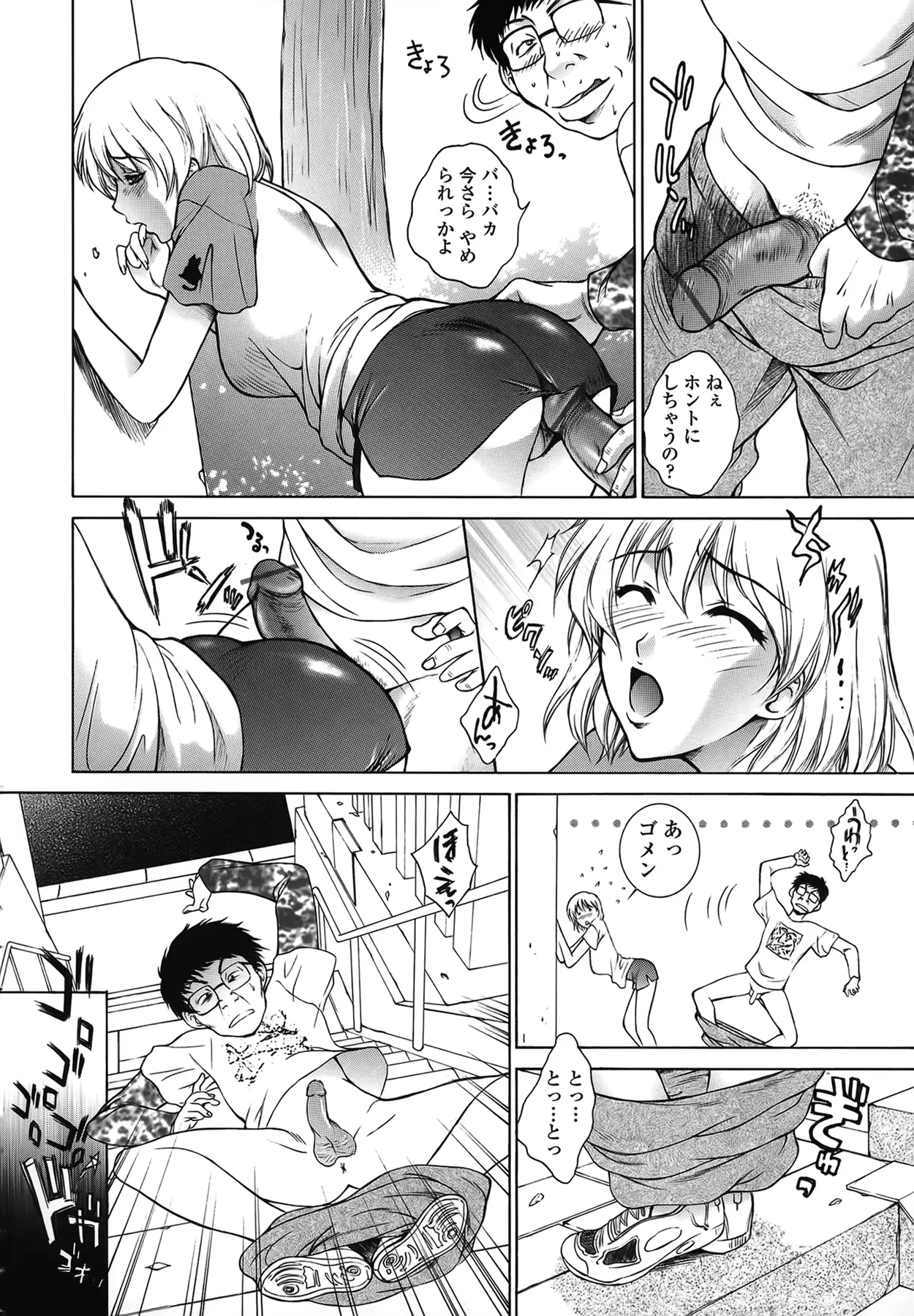 웹툰 이미지 105