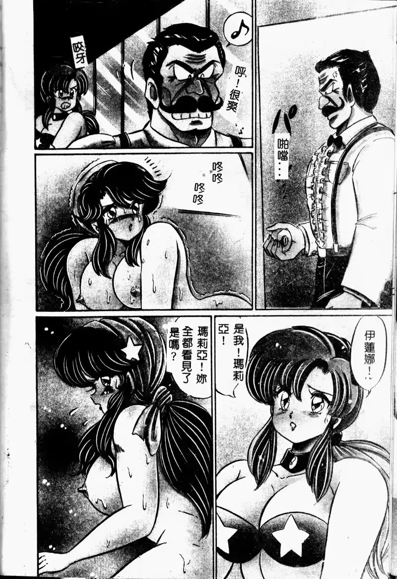 웹툰 이미지 8