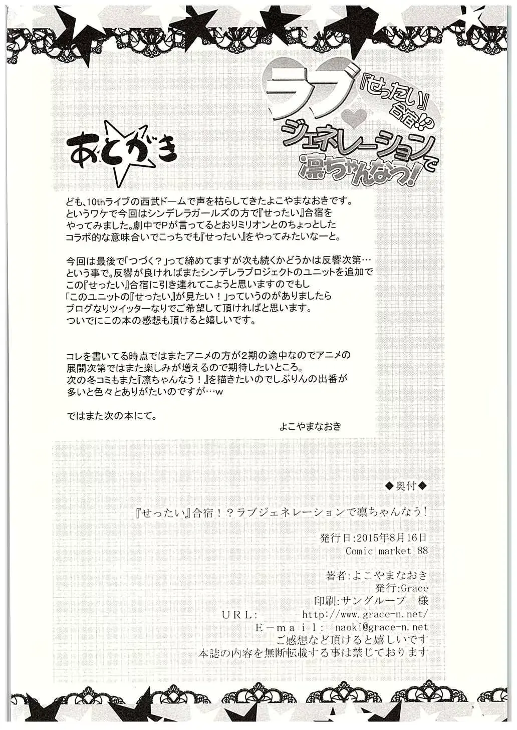 웹툰 이미지 36