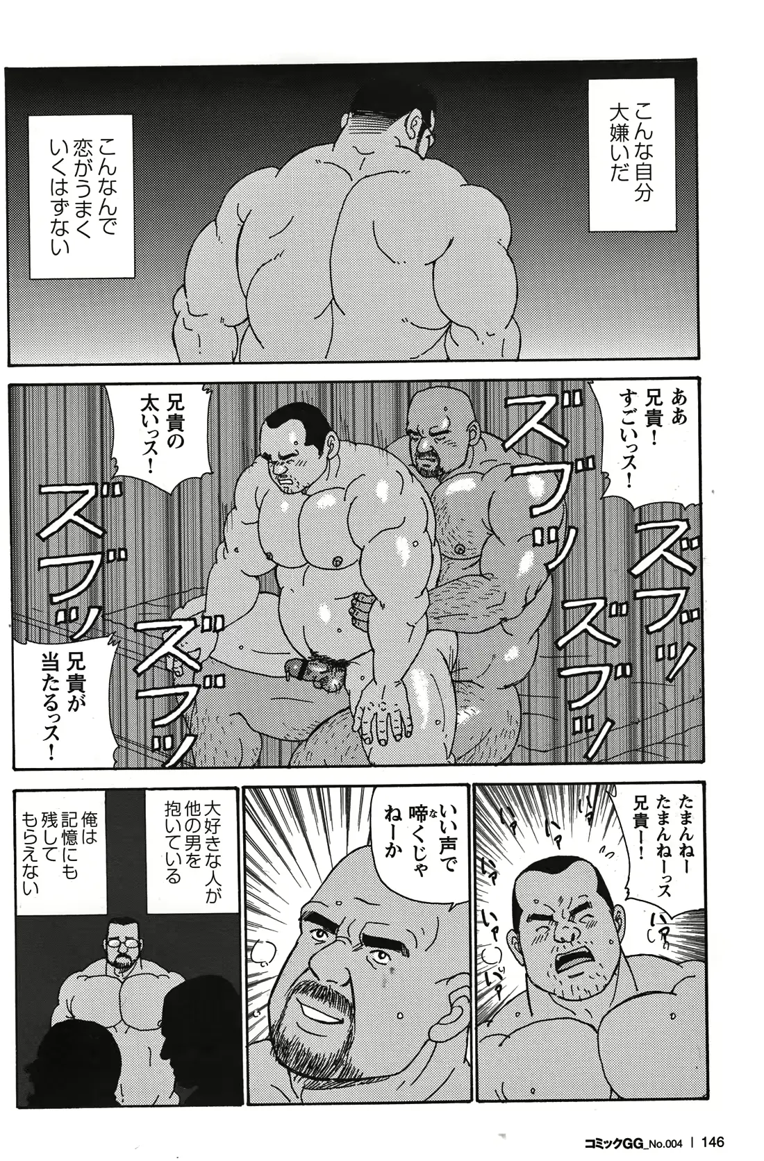 웹툰 이미지 133
