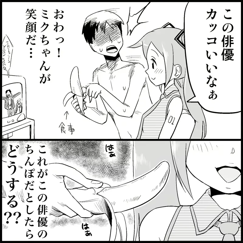 웹툰 이미지 43