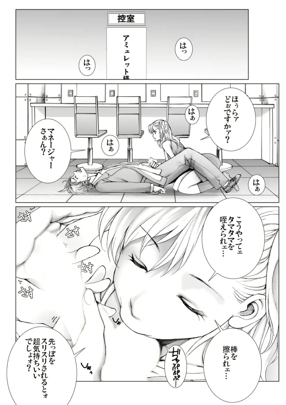 웹툰 이미지 101