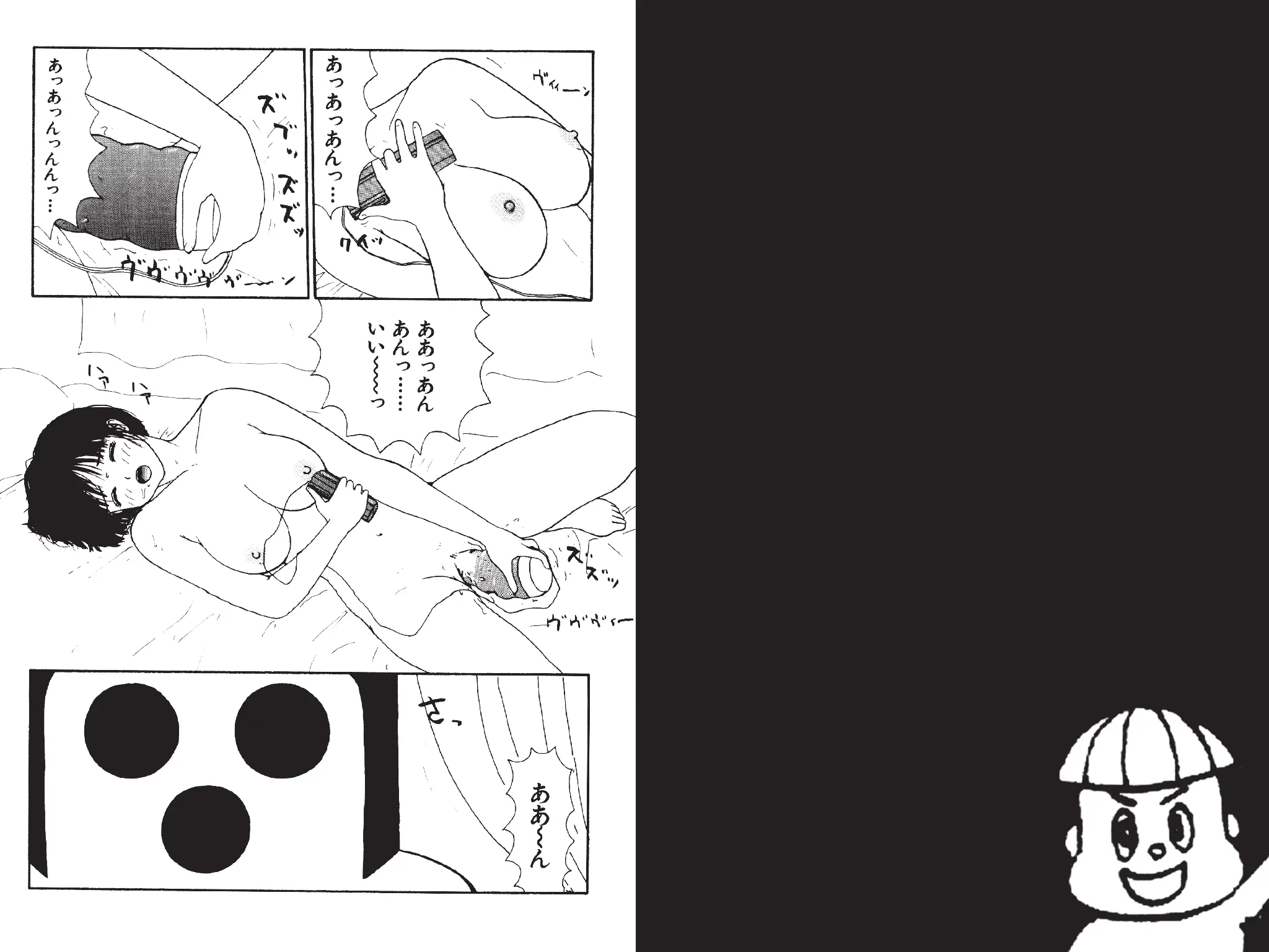 웹툰 이미지 166