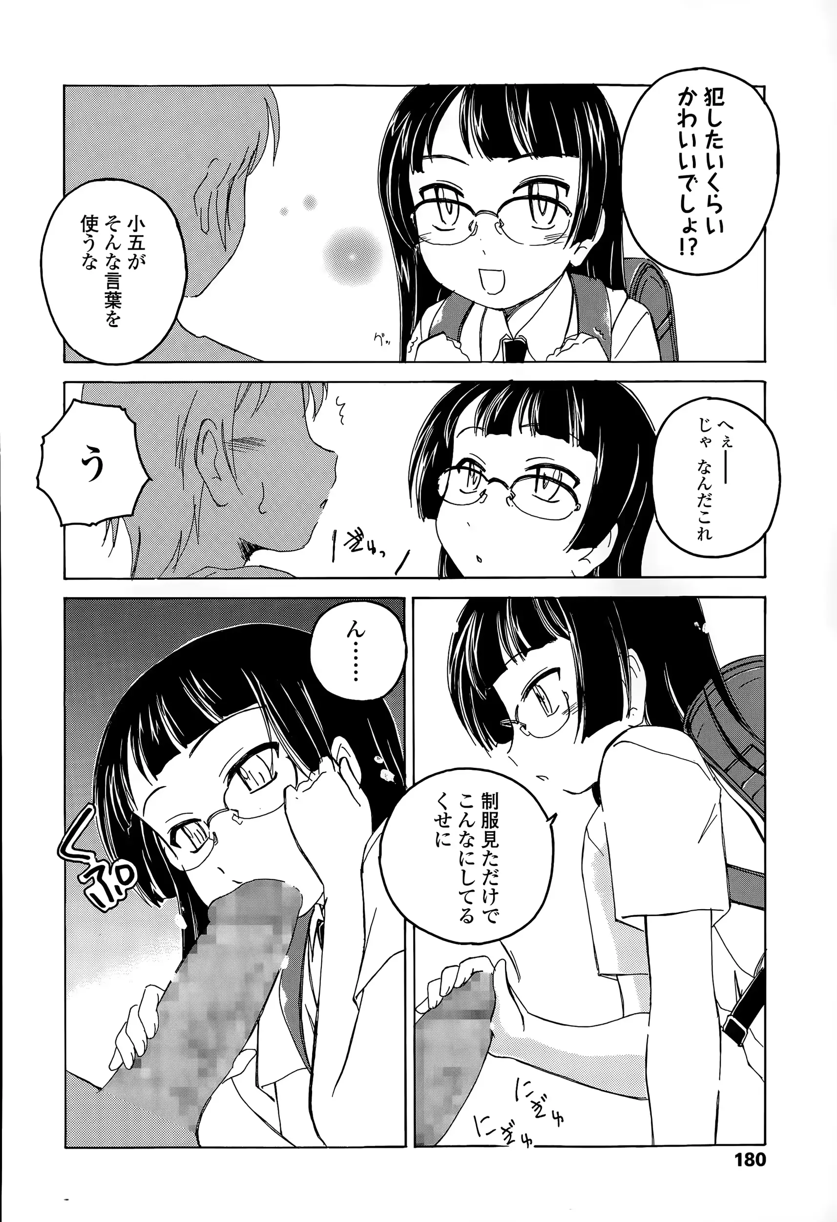 웹툰 이미지 179