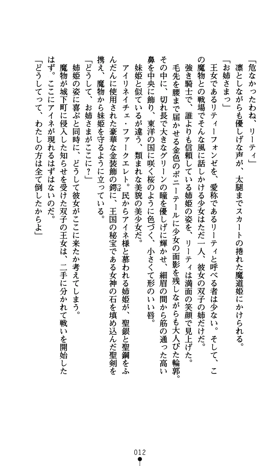 웹툰 이미지 27