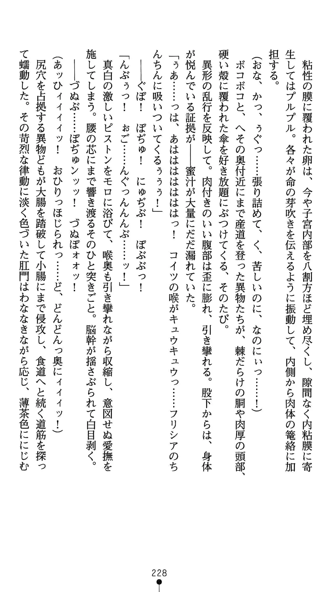 웹툰 이미지 241
