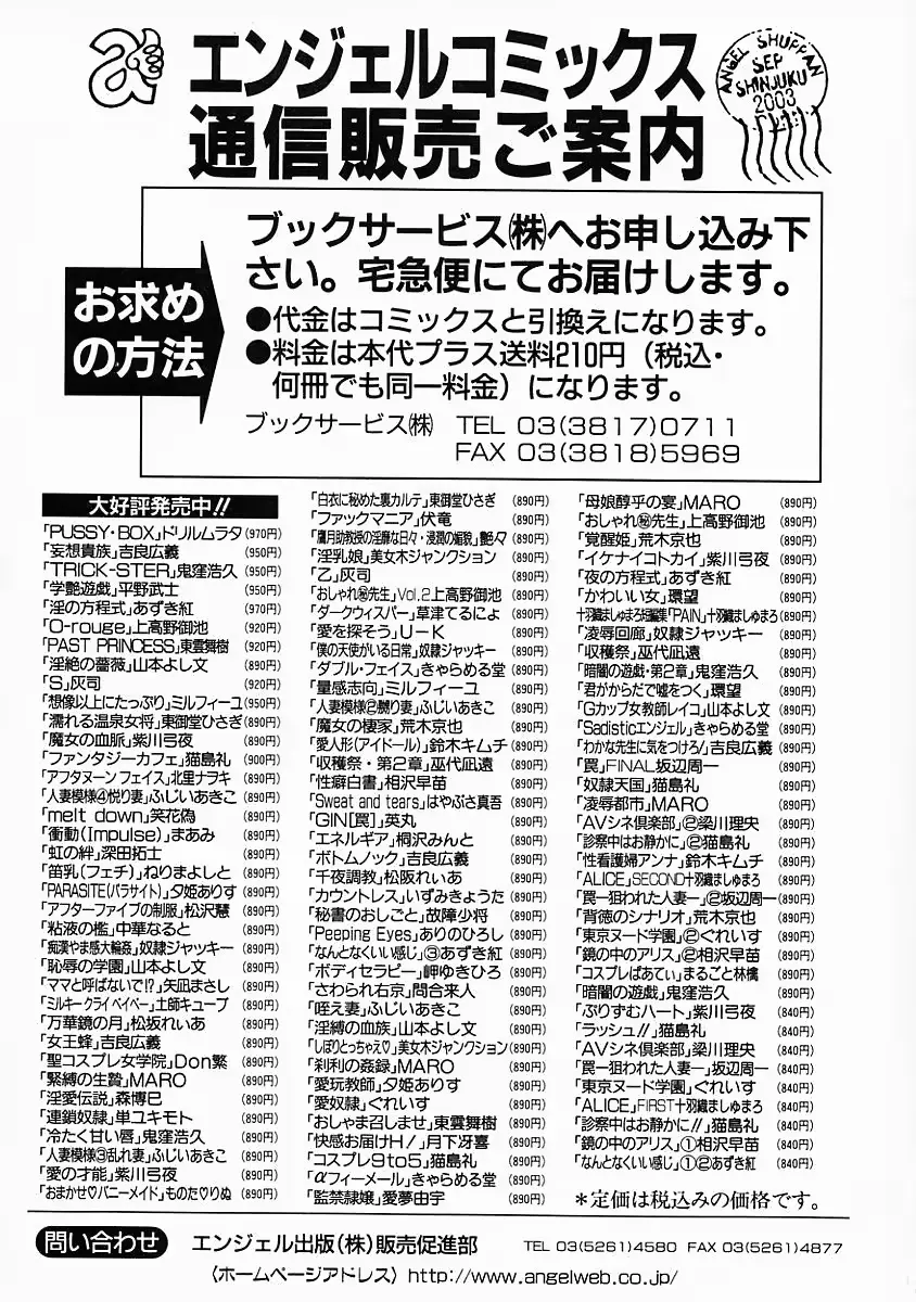 웹툰 이미지 182