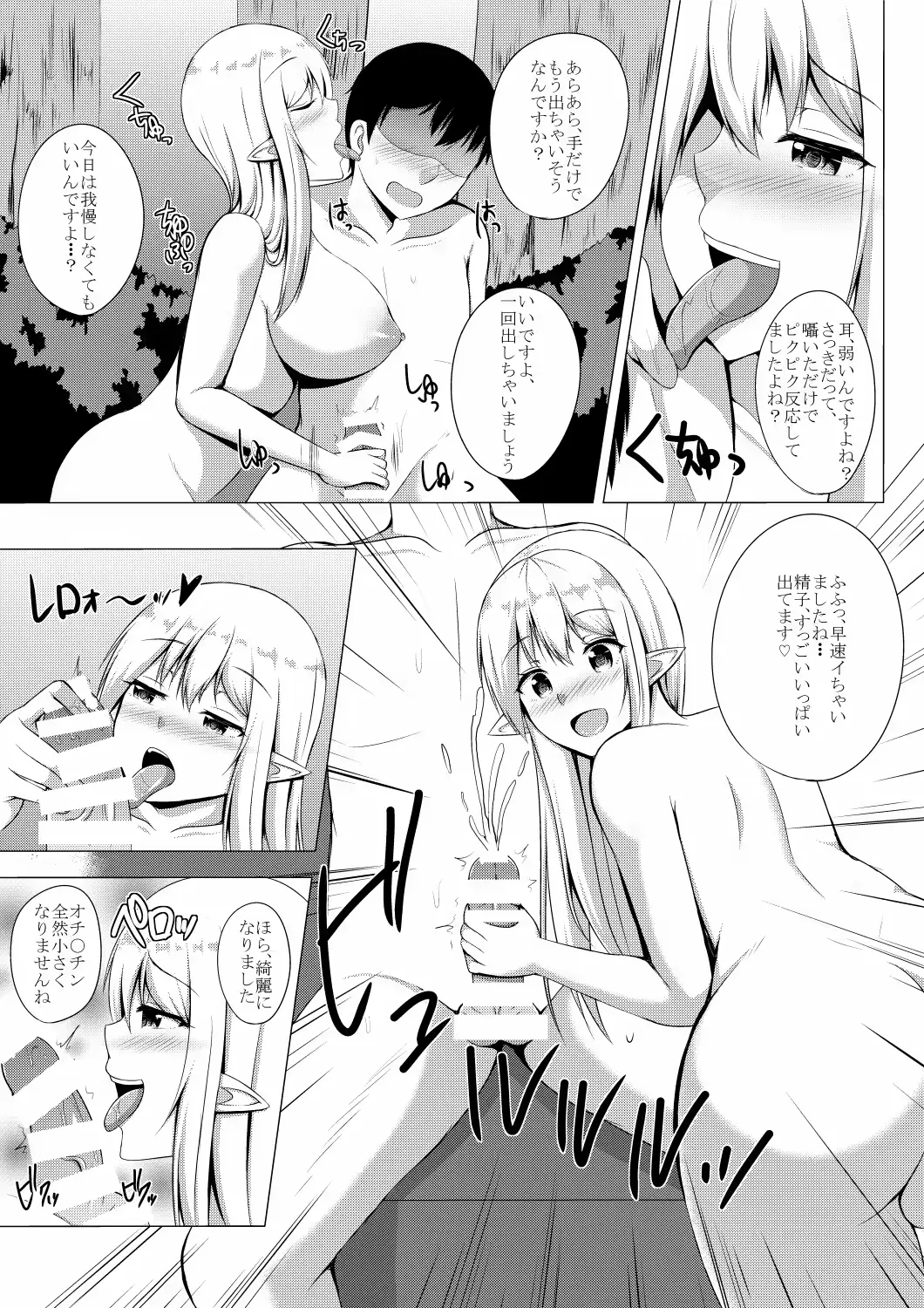 웹툰 이미지 4