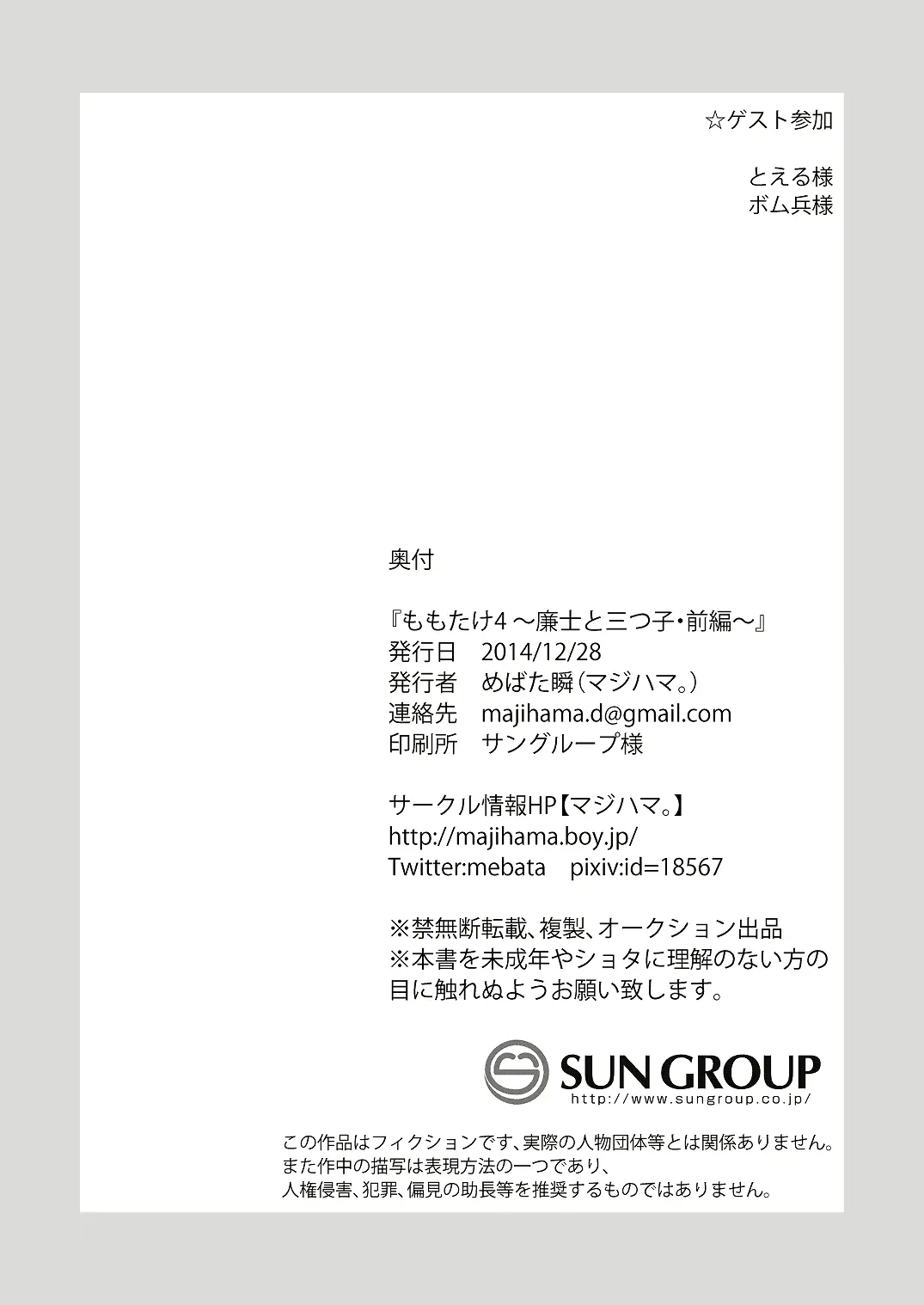 웹툰 이미지 32