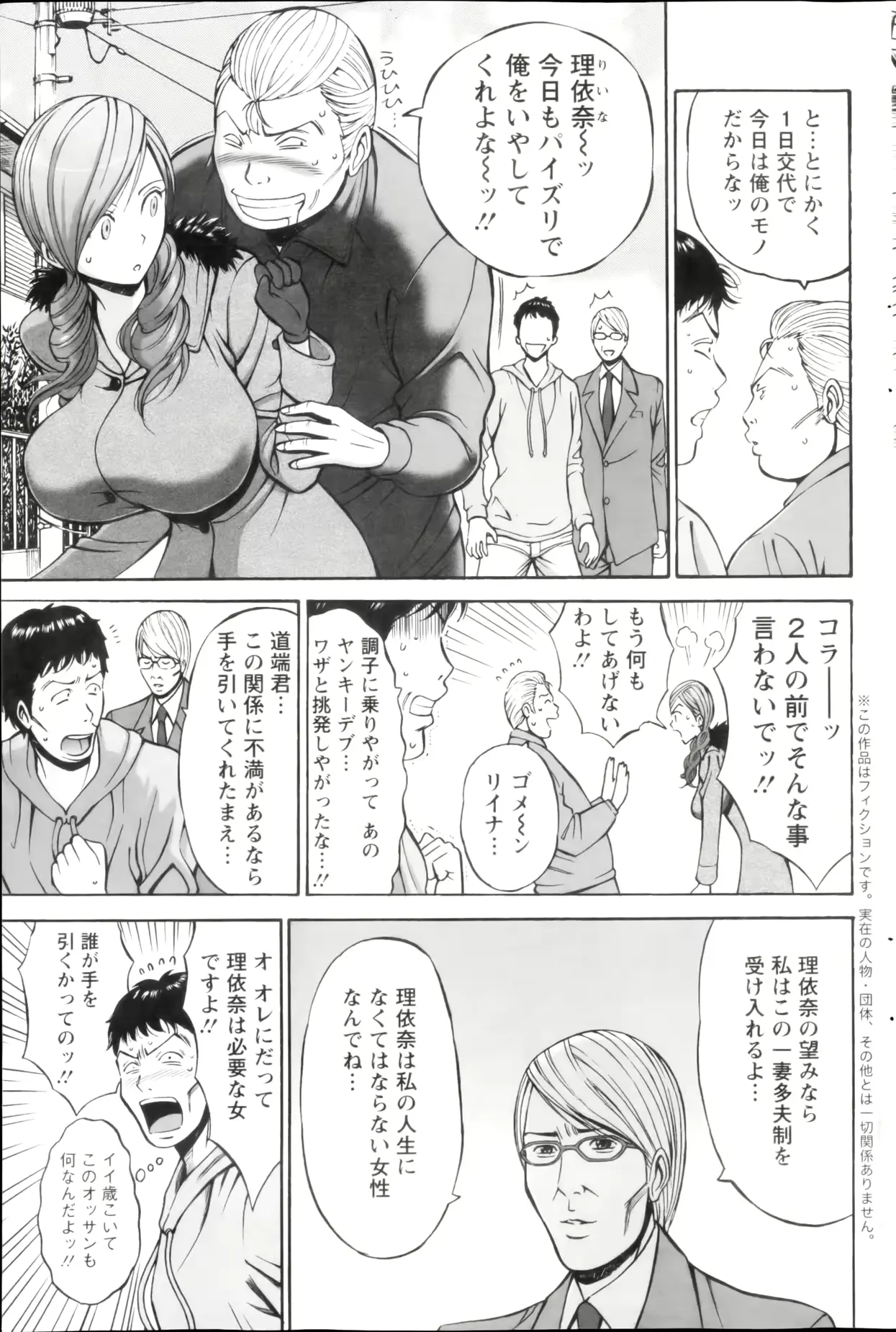 웹툰 이미지 106
