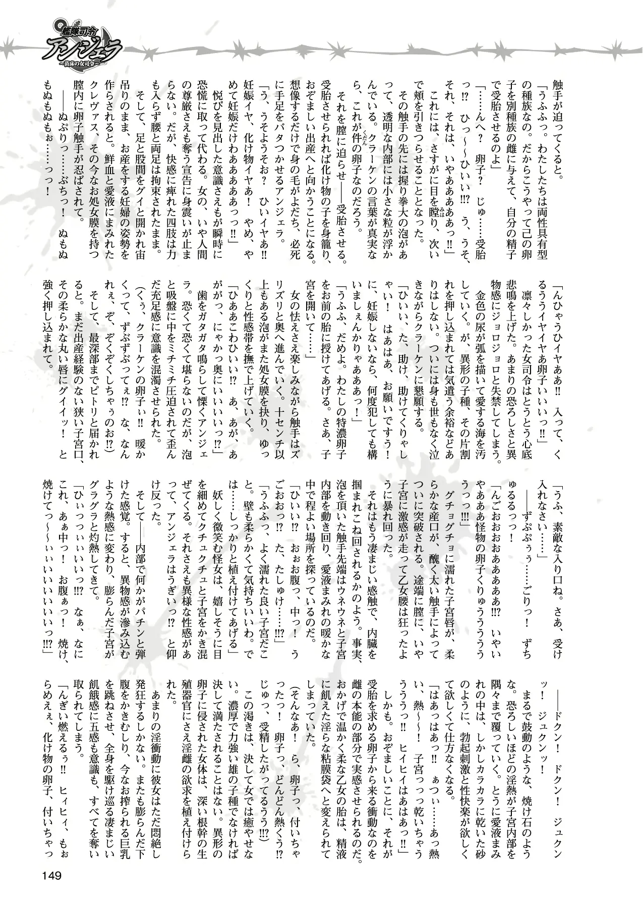 웹툰 이미지 138