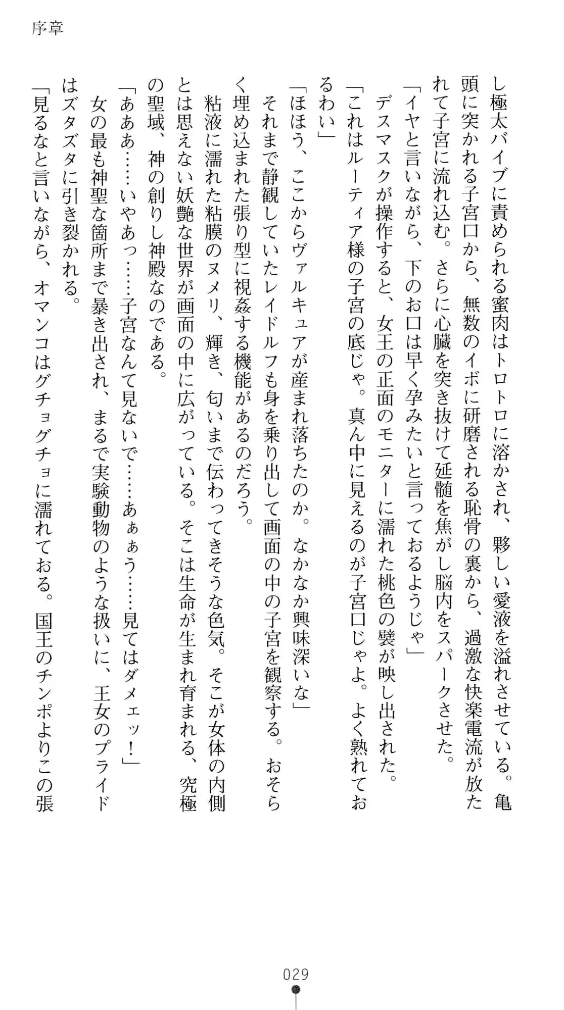 웹툰 이미지 45