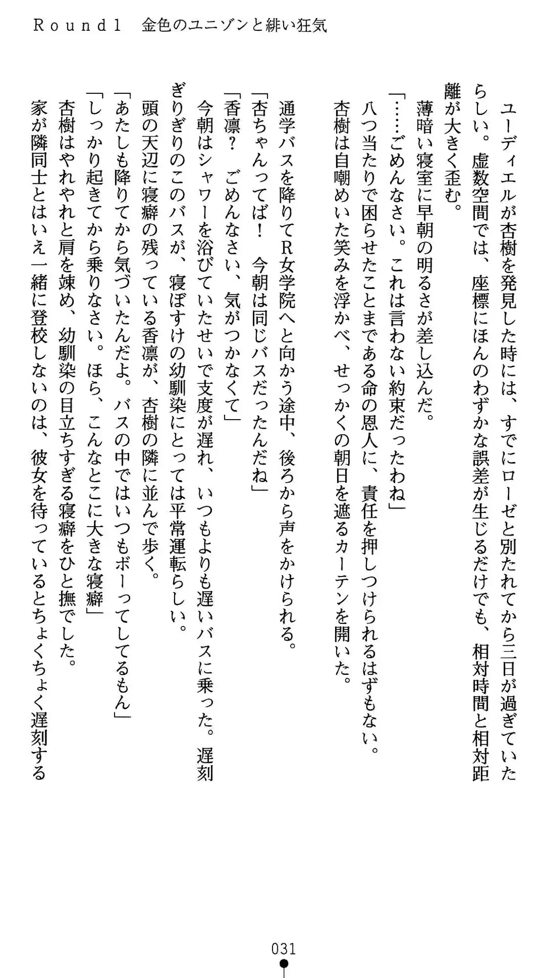 웹툰 이미지 31