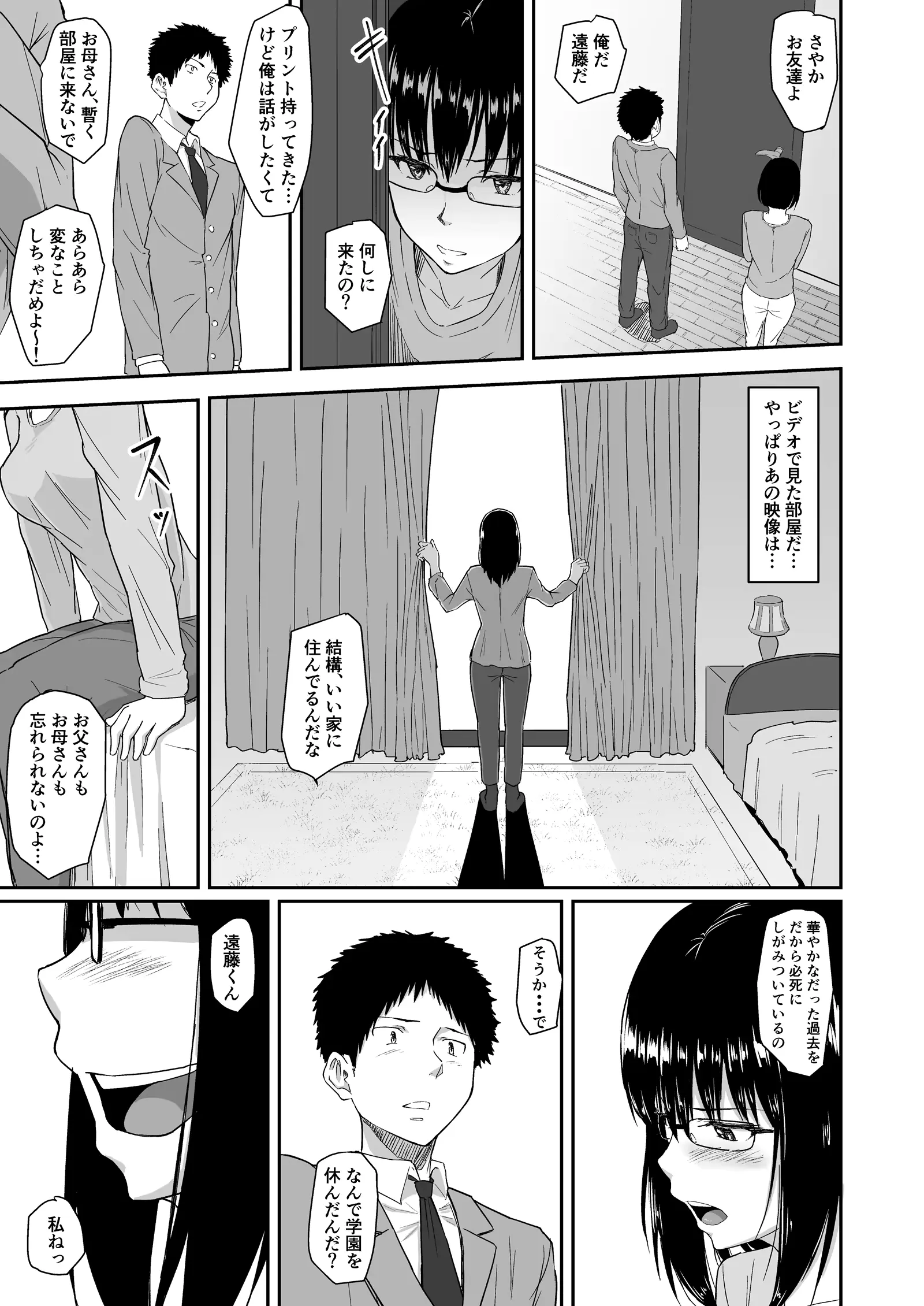 웹툰 이미지 57