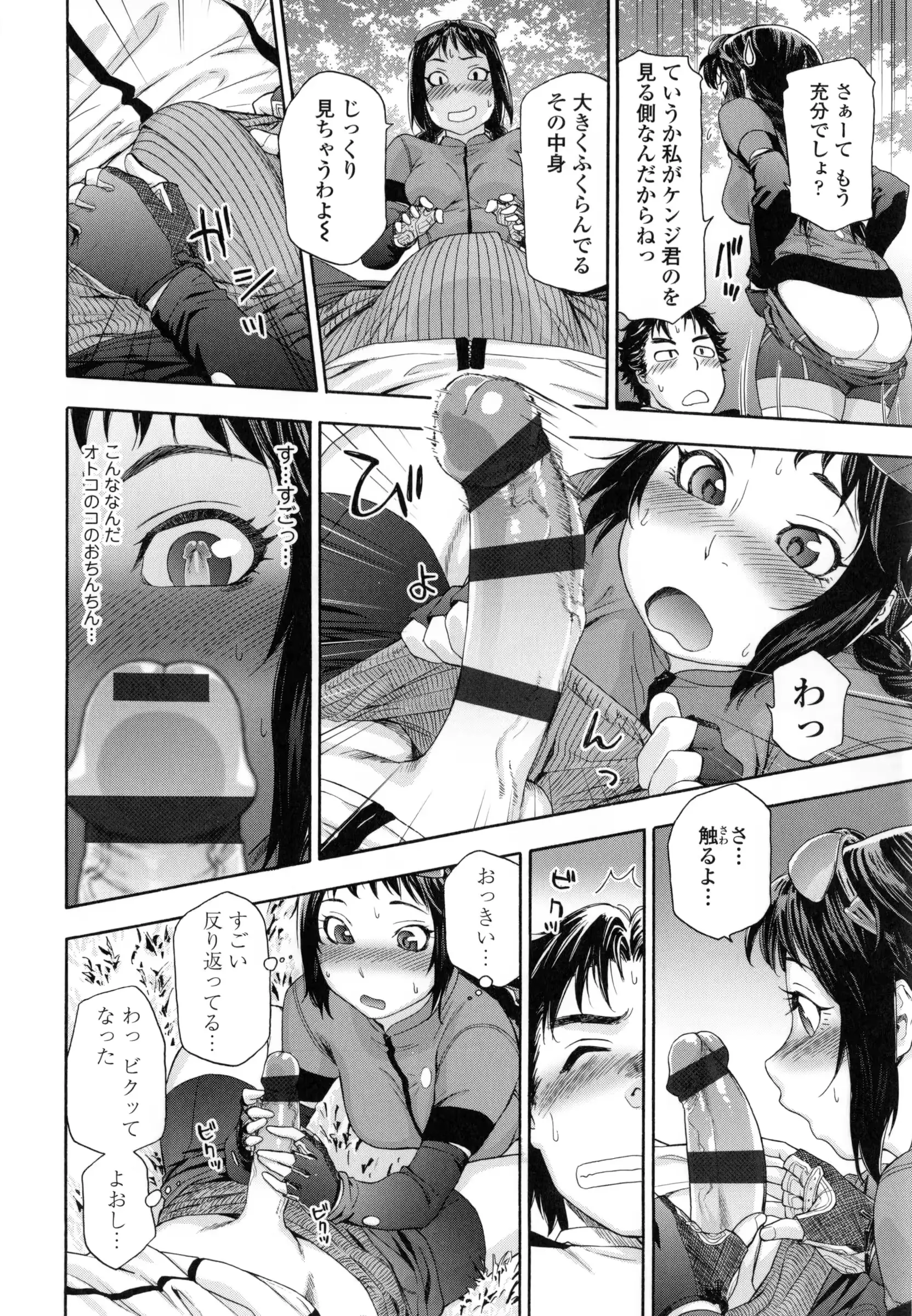 웹툰 이미지 132